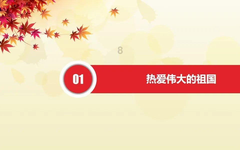 博班辞职抗议切费林:他不顾一切推进他的个人愿望